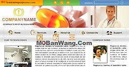 歐美醫院網站模板