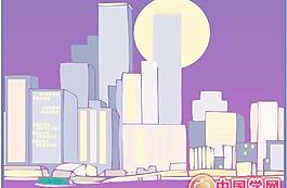 城市建筑