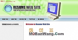 欧美软件公司网站模板