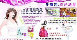化妝品 瑜伽圖片
