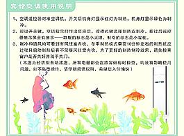 賓館管理說明圖片