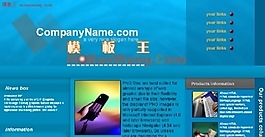 歐美藍色企業(yè)模板
