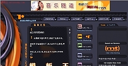 音樂隧道網(wǎng)站網(wǎng)頁模板