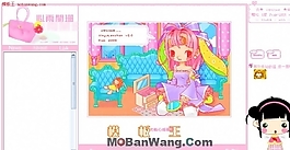 卡通型個人網(wǎng)站模板