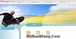 歐美滑板運動網(wǎng)站模板