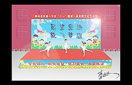 舞臺效果圖圖片