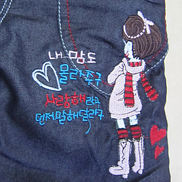 貼布 女孩 心形 文字 韓文 免費(fèi)素材