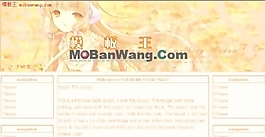 女生記事本網(wǎng)頁模板
