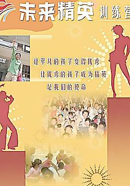 迪吧圖片