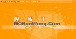 欧美个性网页模版