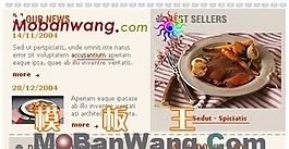 歐美美食網(wǎng)站模板