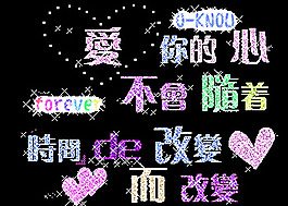 問候圖片