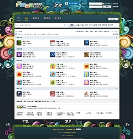 花樣年華模板