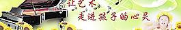 舞臺(tái)室背景圖片