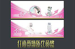 醫療玻璃貼字展板圖片