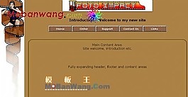 電影放映信息網頁模板