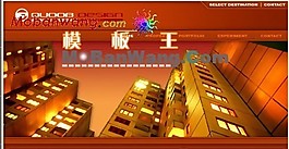 房地產(chǎn)設(shè)計(jì)公司網(wǎng)頁(yè)模板