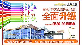店面卡