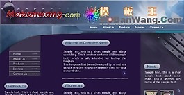 人身安全教育網頁模板
