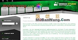 工业设计企业网站模板