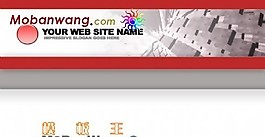 簡單企業(yè)網(wǎng)站模板