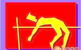 運(yùn)動(dòng)員人物