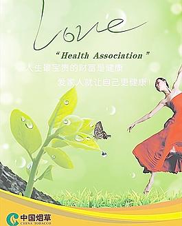 健身海報圖片