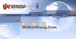 環(huán)球科技網(wǎng)頁(yè)模板
