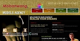 模特經(jīng)紀網(wǎng)站模板