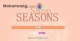 海的孩子主題網頁模板