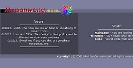 簡單公司動態(tài)網(wǎng)頁模板