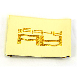 織嘜標(biāo) 文字 英文 免費(fèi)素材