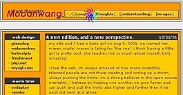 寂靜思考個(gè)人網(wǎng)頁模板