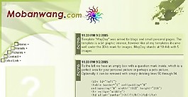 設計BLOG網頁模板