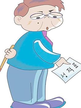 矢量圖漫畫