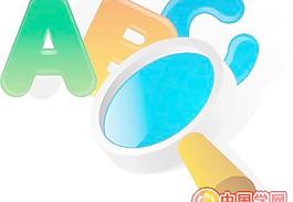 韓國(guó)生活用品