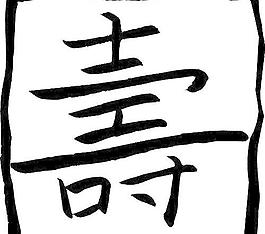 傳統(tǒng)圖案