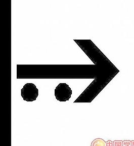 箭頭圖標(biāo)