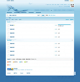經(jīng)典水風格模板