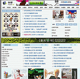 網(wǎng)頁圖片