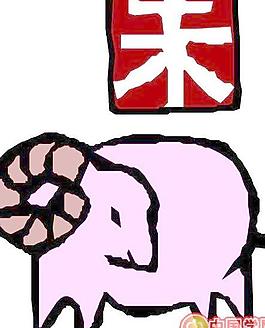 中國(guó)傳統(tǒng)圖案