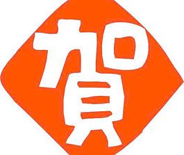 中國(guó)傳統(tǒng)圖案
