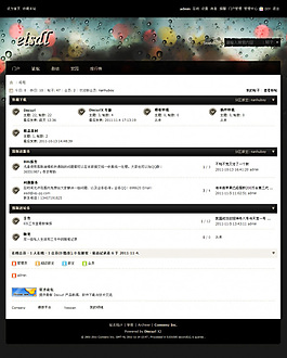 幻彩風格模板