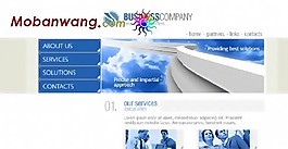 簡潔企業(yè)服務網(wǎng)頁模板