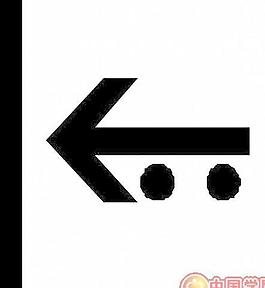 箭頭圖標(biāo)
