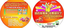 全友图片