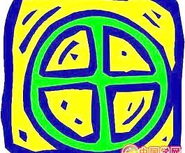數(shù)學(xué)符號
