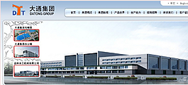 機(jī)械工程集團(tuán)網(wǎng)頁模板