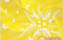 花朵蝴蝶動(dòng)感線條