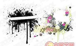 墨迹与花纹
